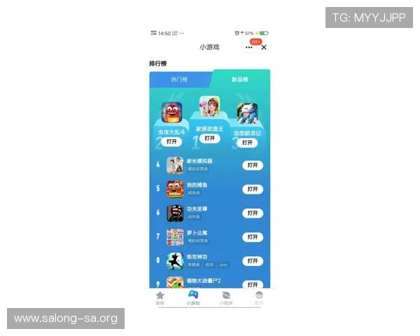MG视讯手机平台安全保障措施让玩家无忧享受每一次游戏时光