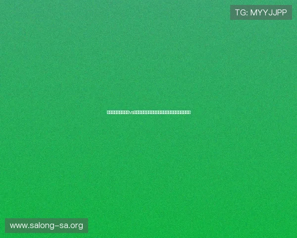 世界杯乌兹别克斯坦vs哥伦比亚比赛中球员跑动距离的详细统计与战术解析
